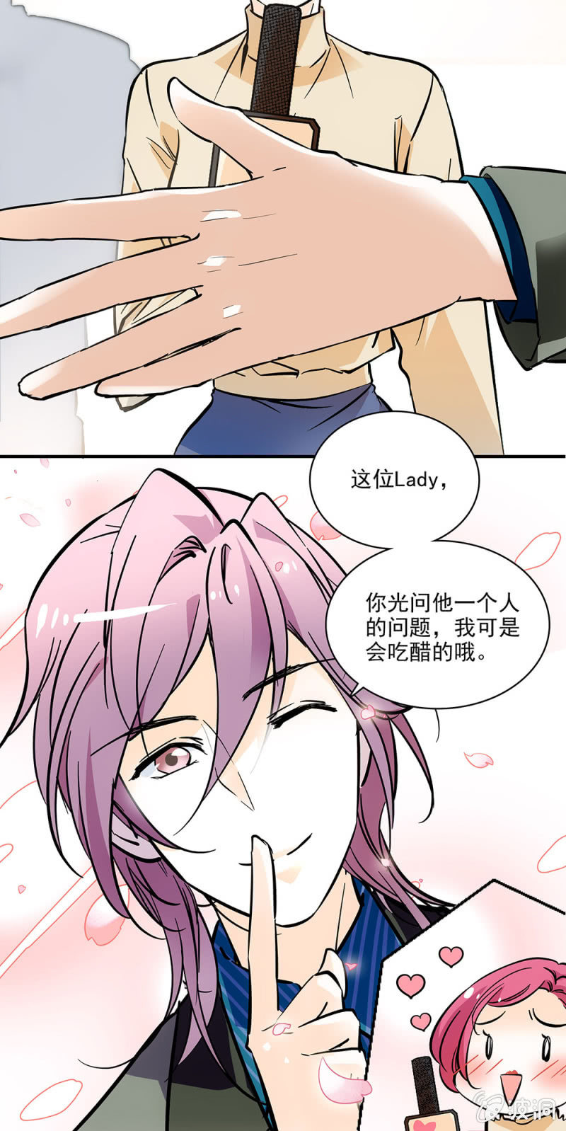 夕颜花开只为你韩漫全集-落寞的神情无删减无遮挡章节图片 