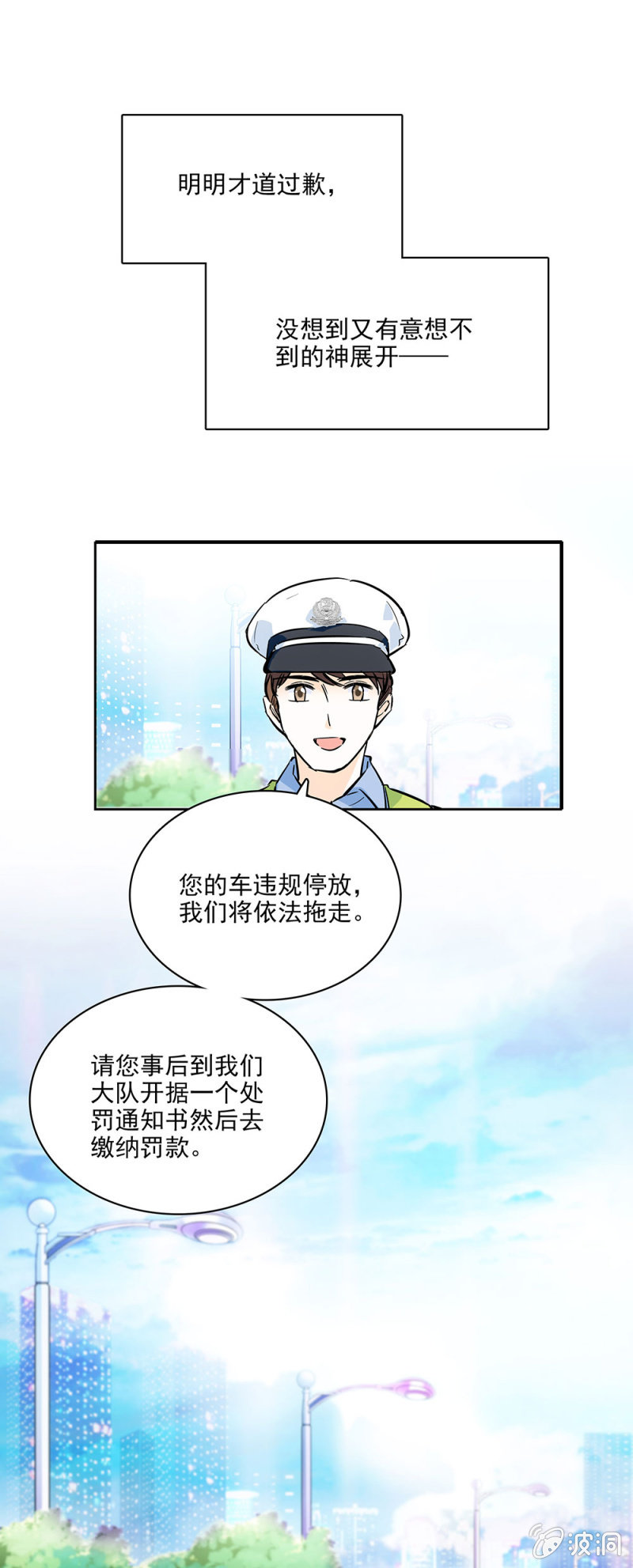 夕颜花开只为你韩漫全集-落寞的神情无删减无遮挡章节图片 