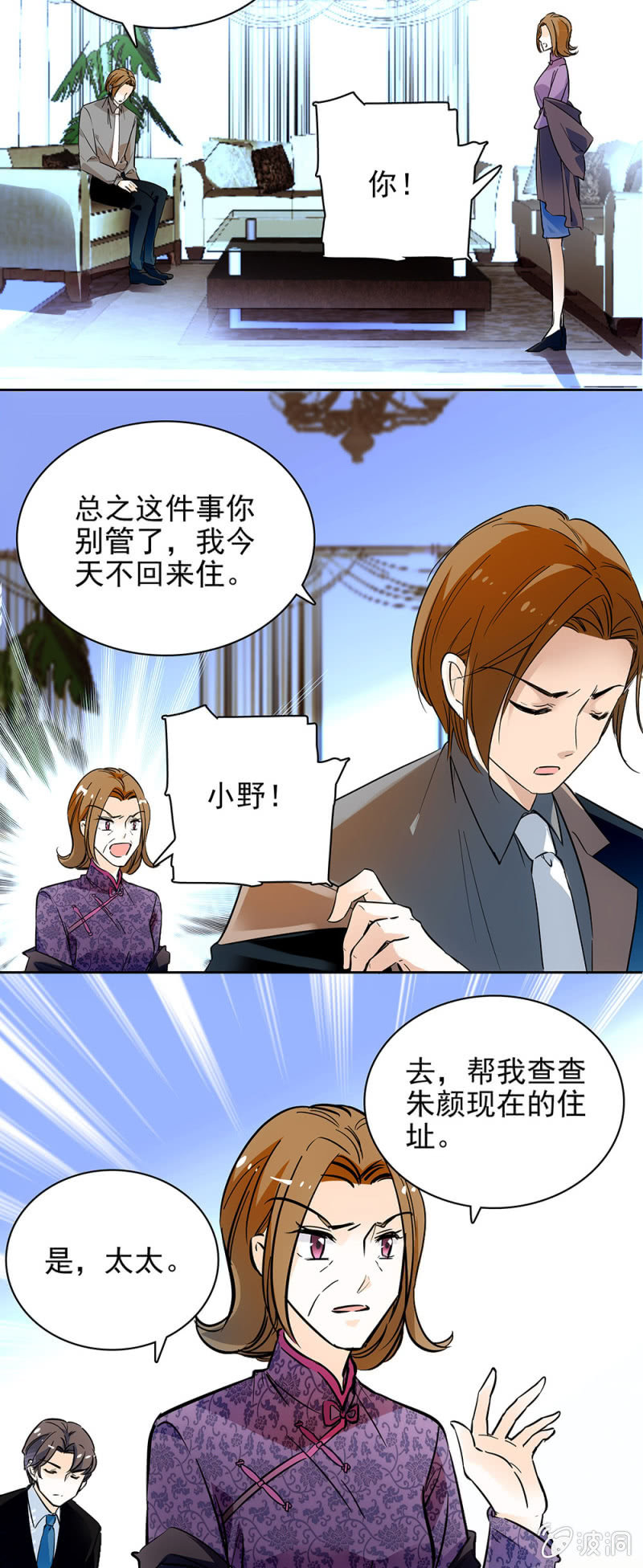 夕颜花开只为你韩漫全集-上好的原石无删减无遮挡章节图片 