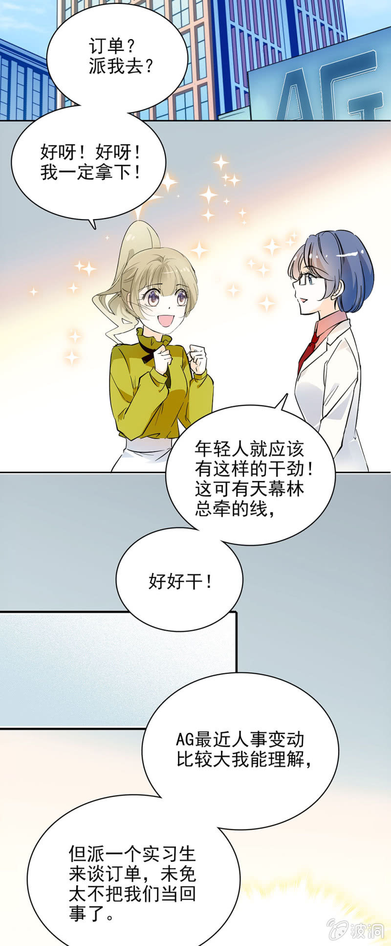 夕颜花开只为你韩漫全集-上好的原石无删减无遮挡章节图片 