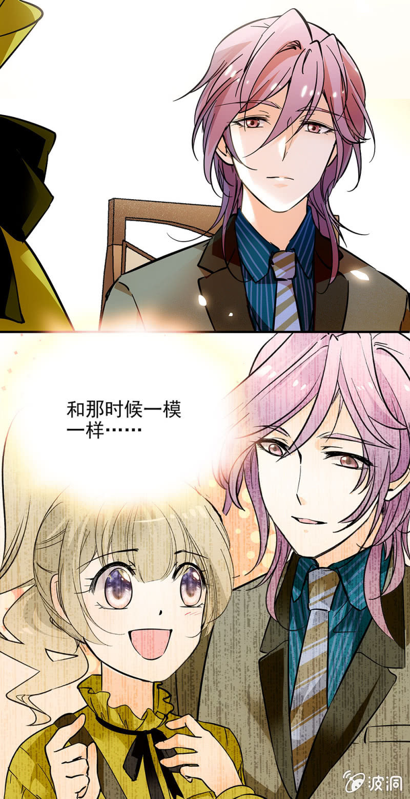 夕颜花开只为你韩漫全集-上好的原石无删减无遮挡章节图片 