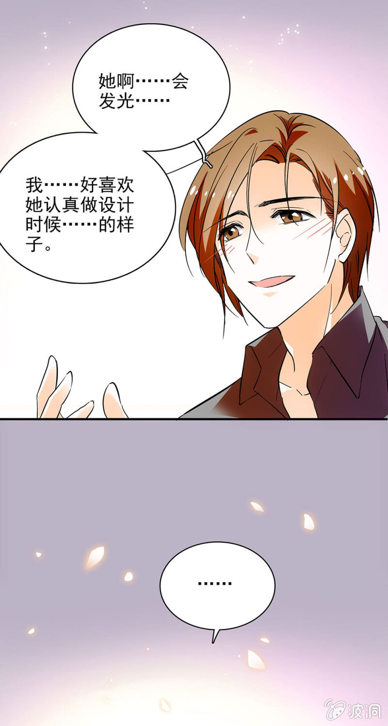 夕颜花开只为你韩漫全集-她会发光无删减无遮挡章节图片 