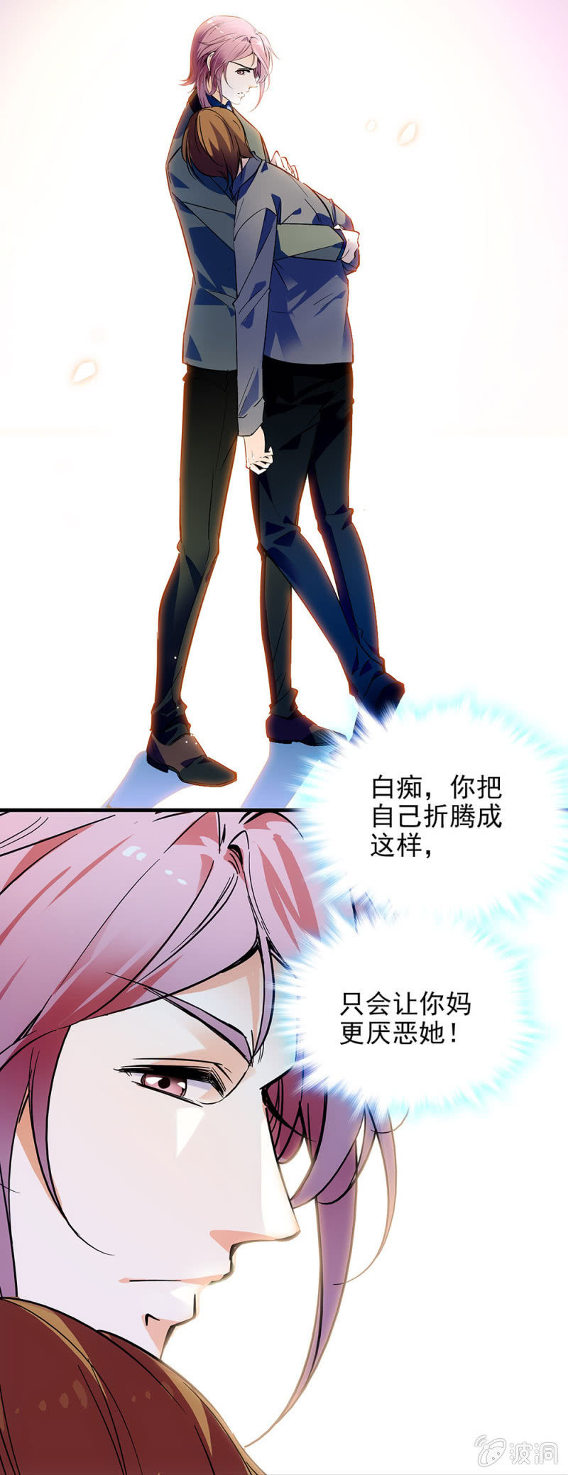 夕颜花开只为你韩漫全集-她会发光无删减无遮挡章节图片 
