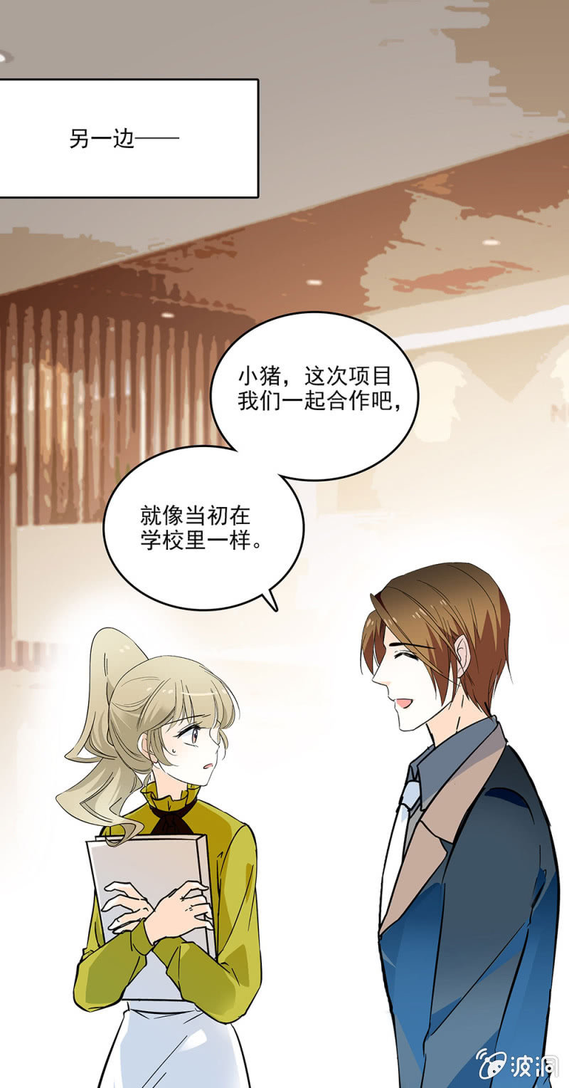 夕颜花开只为你韩漫全集-合作无删减无遮挡章节图片 