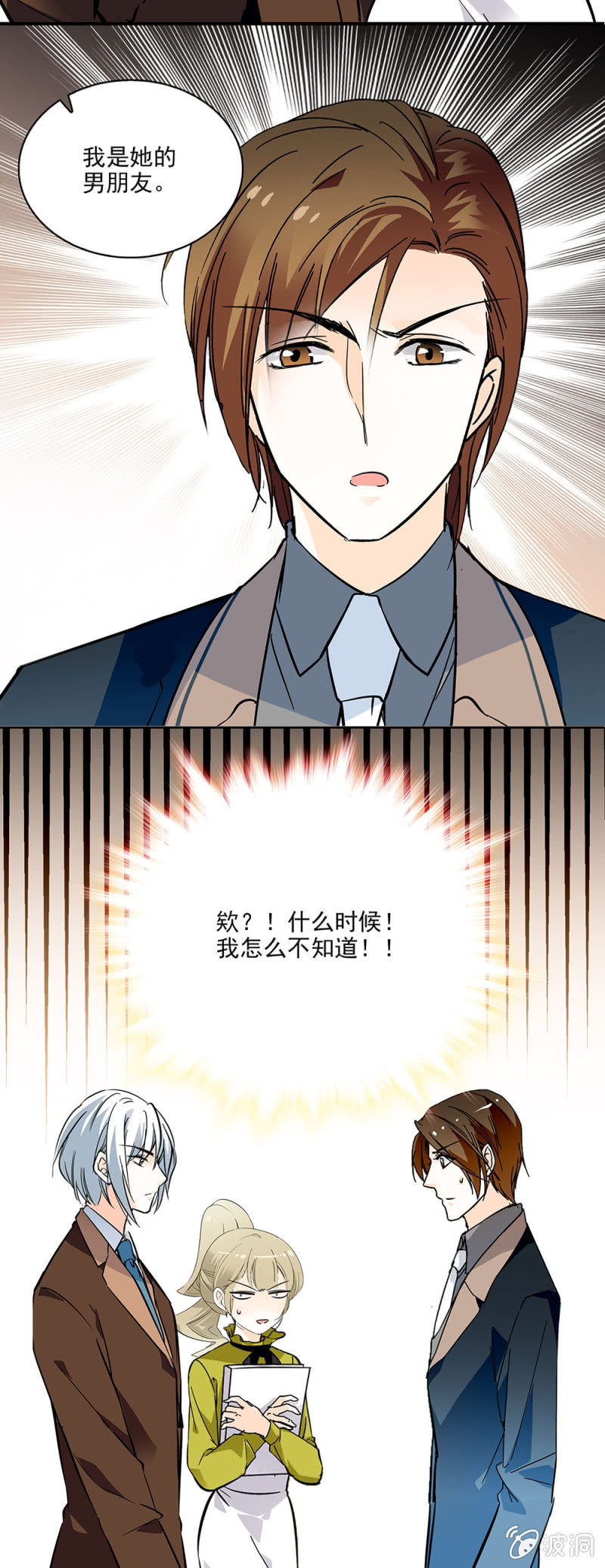 夕颜花开只为你韩漫全集-真的追求你无删减无遮挡章节图片 