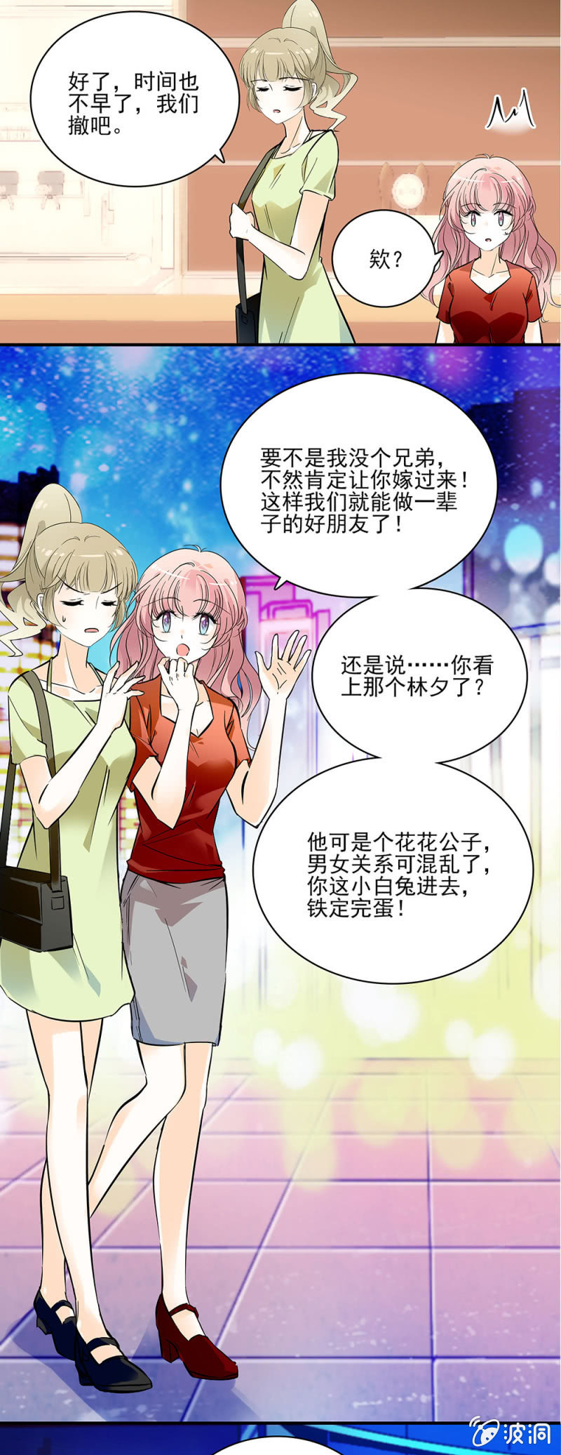 夕颜花开只为你韩漫全集-以为自己放下了无删减无遮挡章节图片 