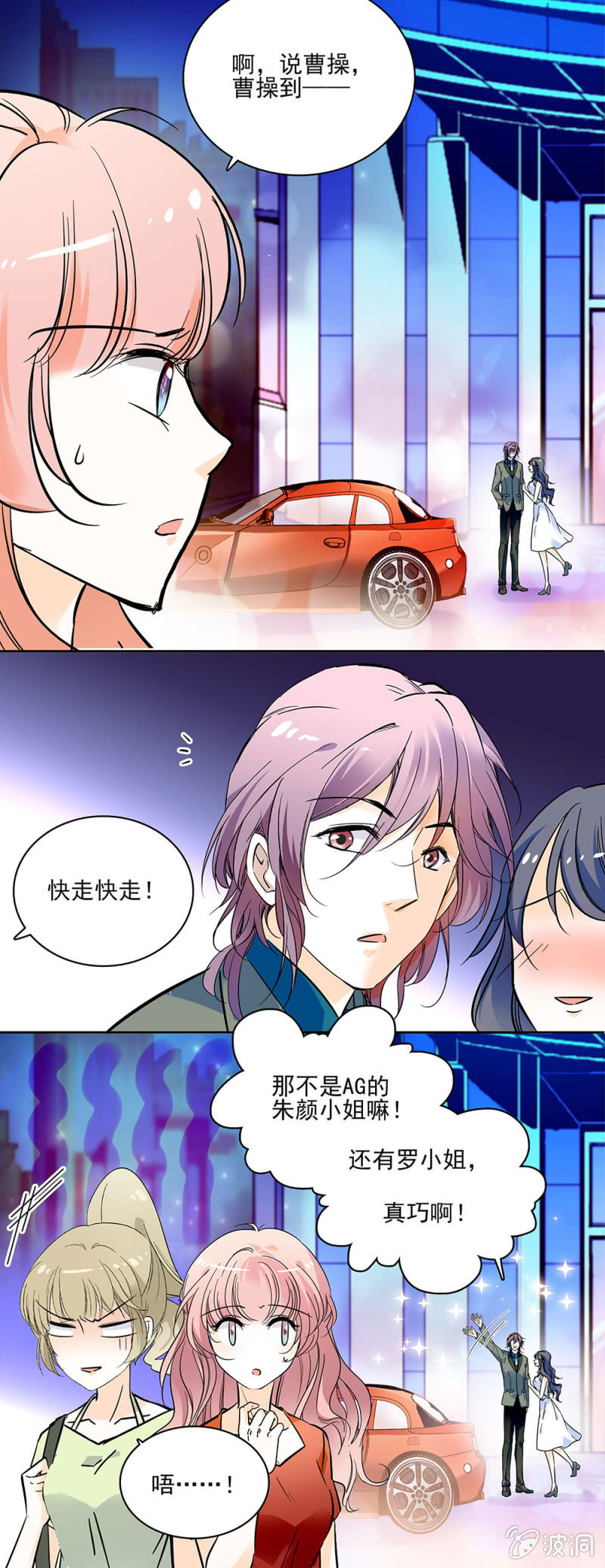 夕颜花开只为你韩漫全集-以为自己放下了无删减无遮挡章节图片 