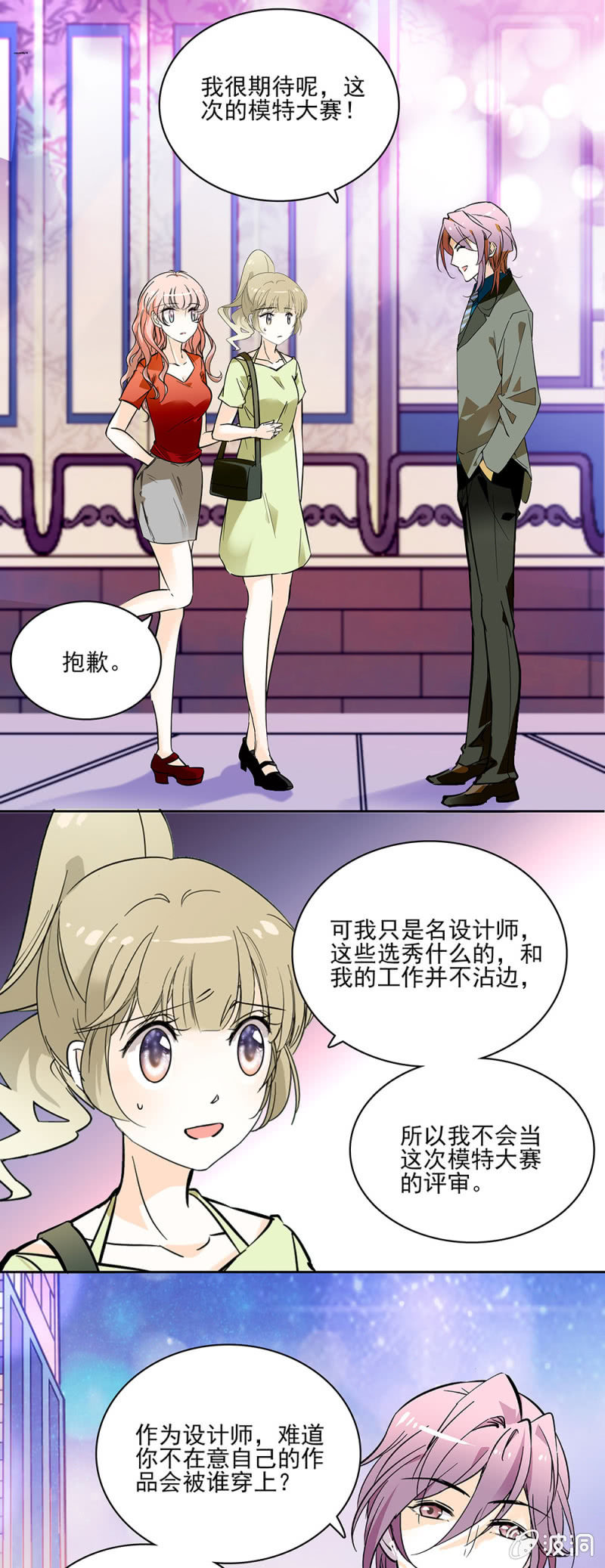 夕颜花开只为你韩漫全集-以为自己放下了无删减无遮挡章节图片 