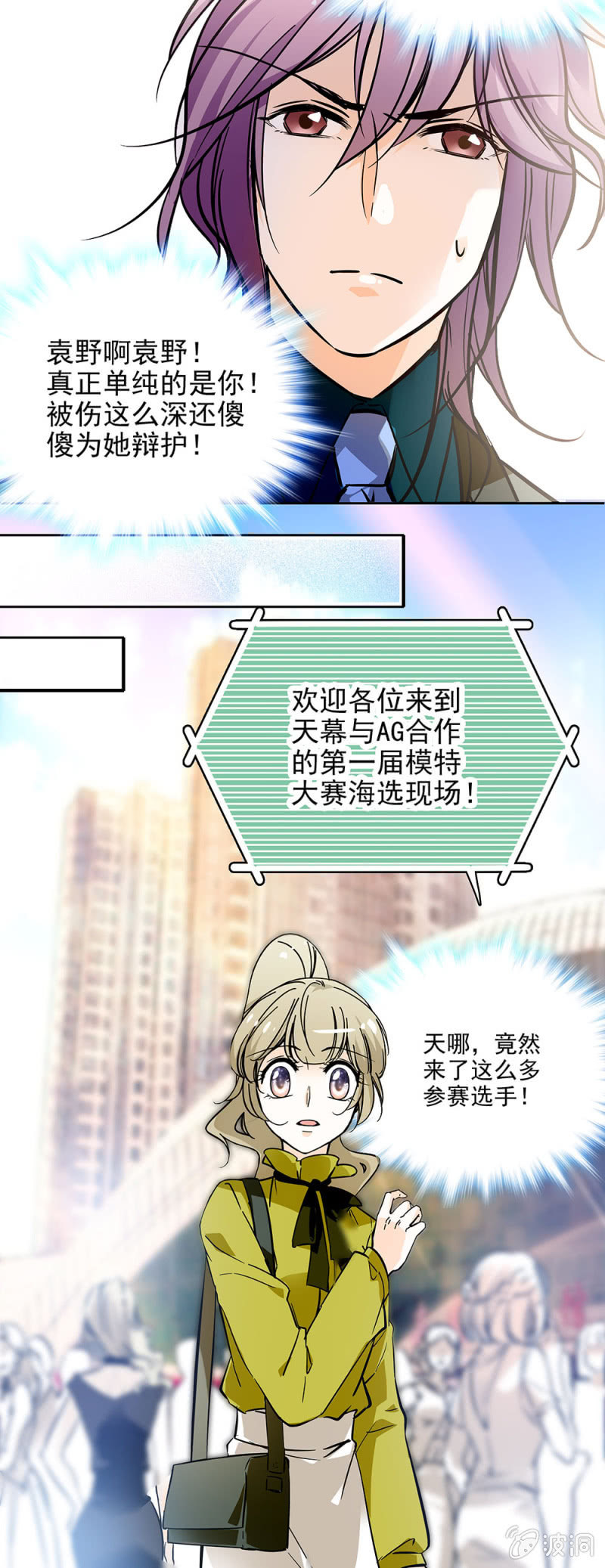 夕颜花开只为你韩漫全集-让她尝尝当年所受之苦无删减无遮挡章节图片 