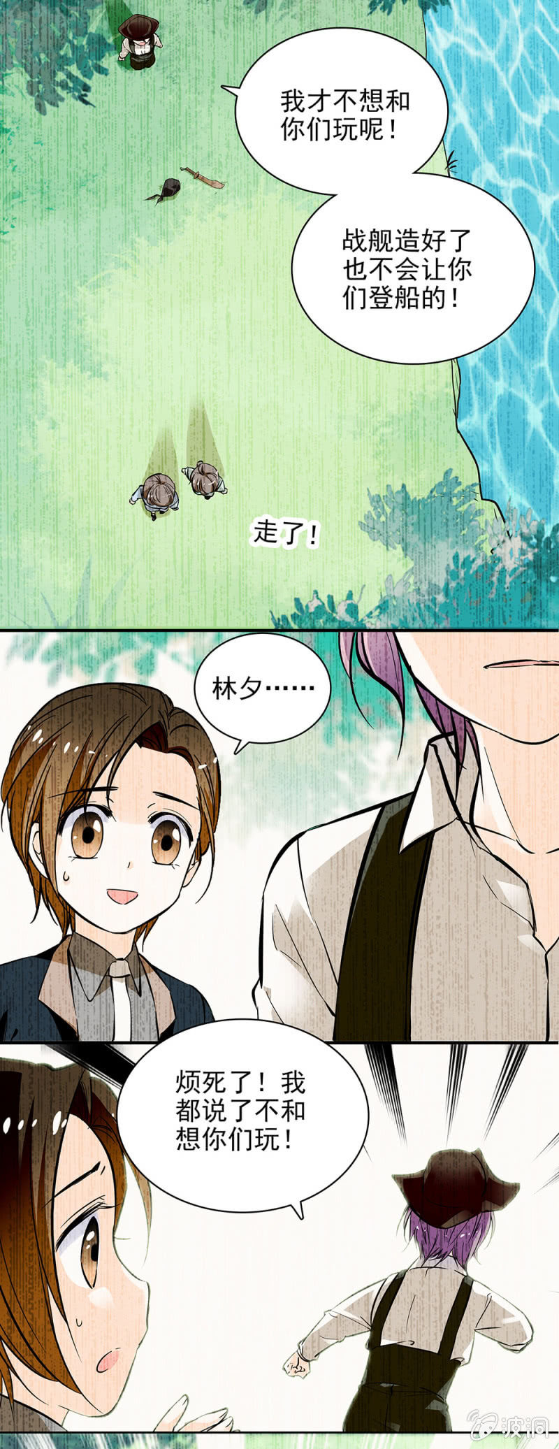 夕颜花开只为你韩漫全集-让她尝尝当年所受之苦无删减无遮挡章节图片 