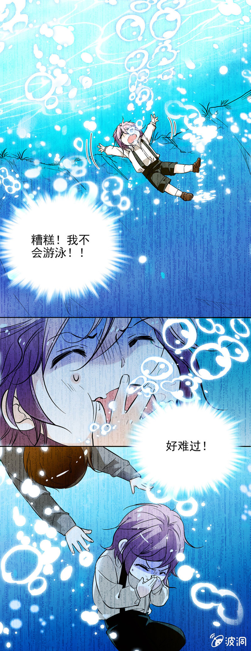 夕颜花开只为你韩漫全集-让她尝尝当年所受之苦无删减无遮挡章节图片 