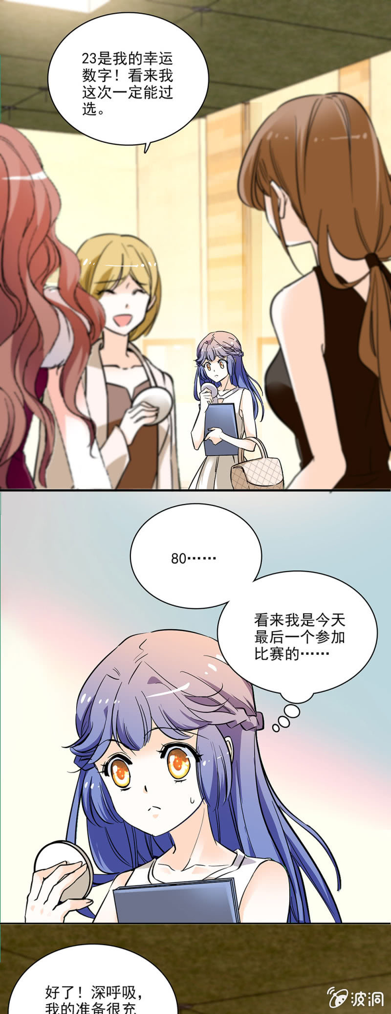 夕颜花开只为你韩漫全集-想让每个人都认识我无删减无遮挡章节图片 
