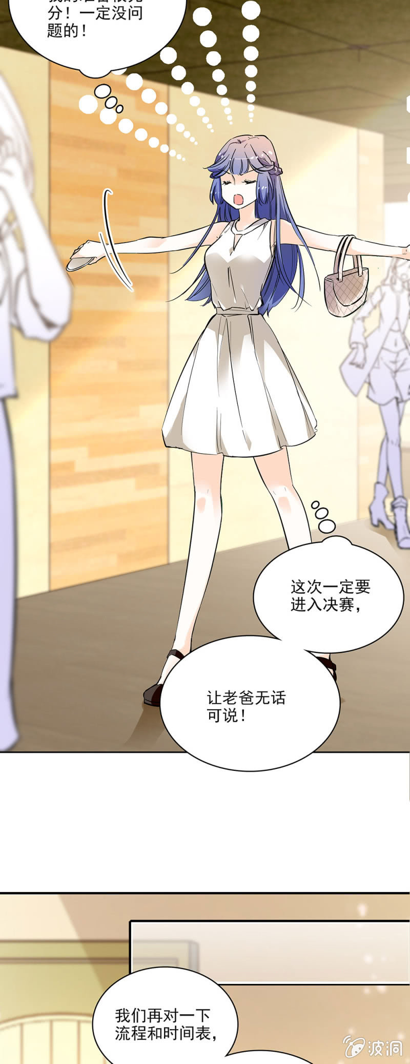 夕颜花开只为你韩漫全集-想让每个人都认识我无删减无遮挡章节图片 