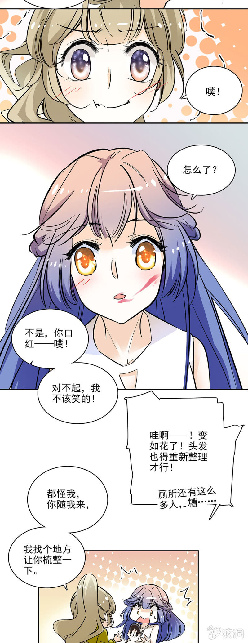 夕颜花开只为你韩漫全集-想让每个人都认识我无删减无遮挡章节图片 