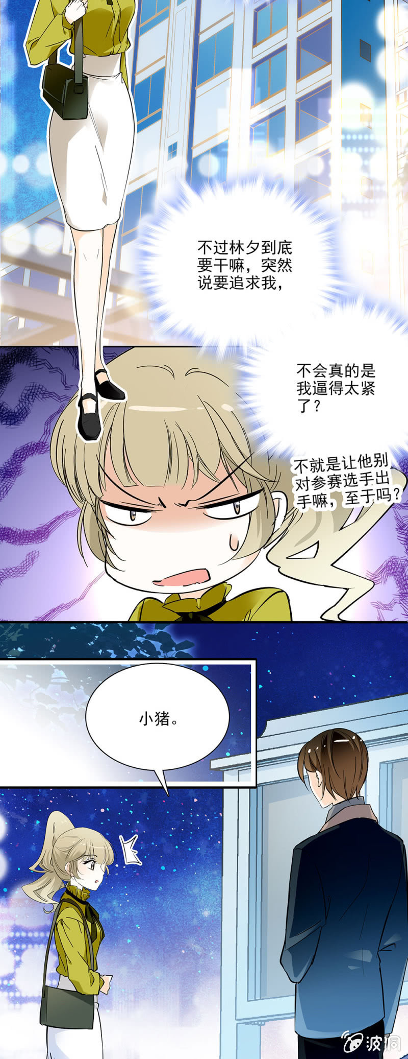 夕颜花开只为你韩漫全集-厚颜无耻之人无删减无遮挡章节图片 