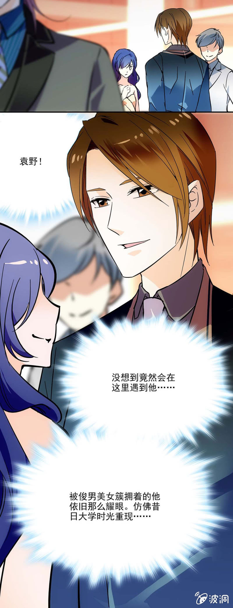 夕颜花开只为你韩漫全集-袁野无删减无遮挡章节图片 
