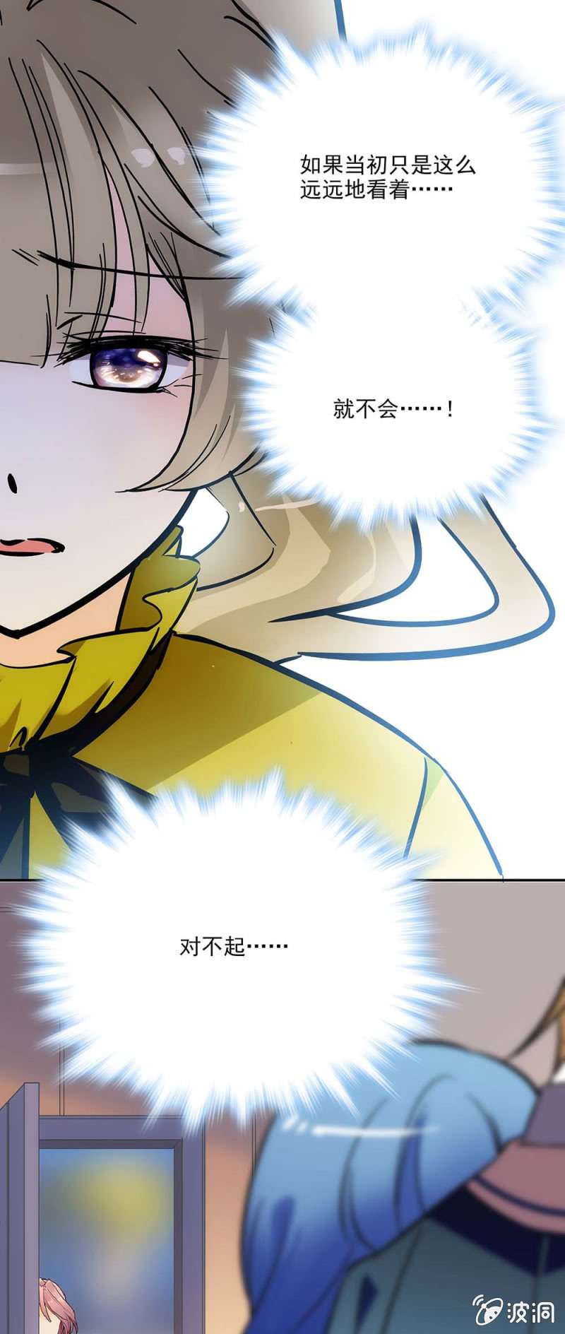 夕颜花开只为你韩漫全集-袁野无删减无遮挡章节图片 
