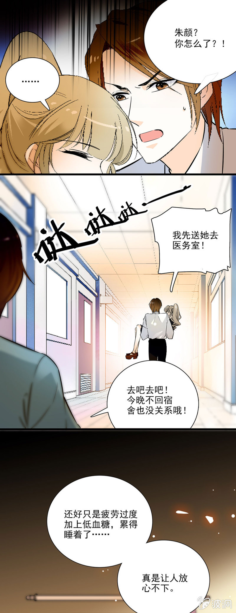 夕颜花开只为你韩漫全集-你我都很熟悉的地方无删减无遮挡章节图片 