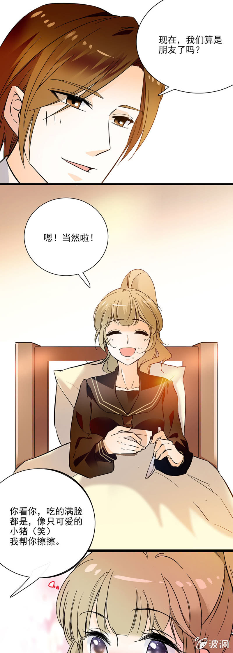 夕颜花开只为你韩漫全集-你我都很熟悉的地方无删减无遮挡章节图片 