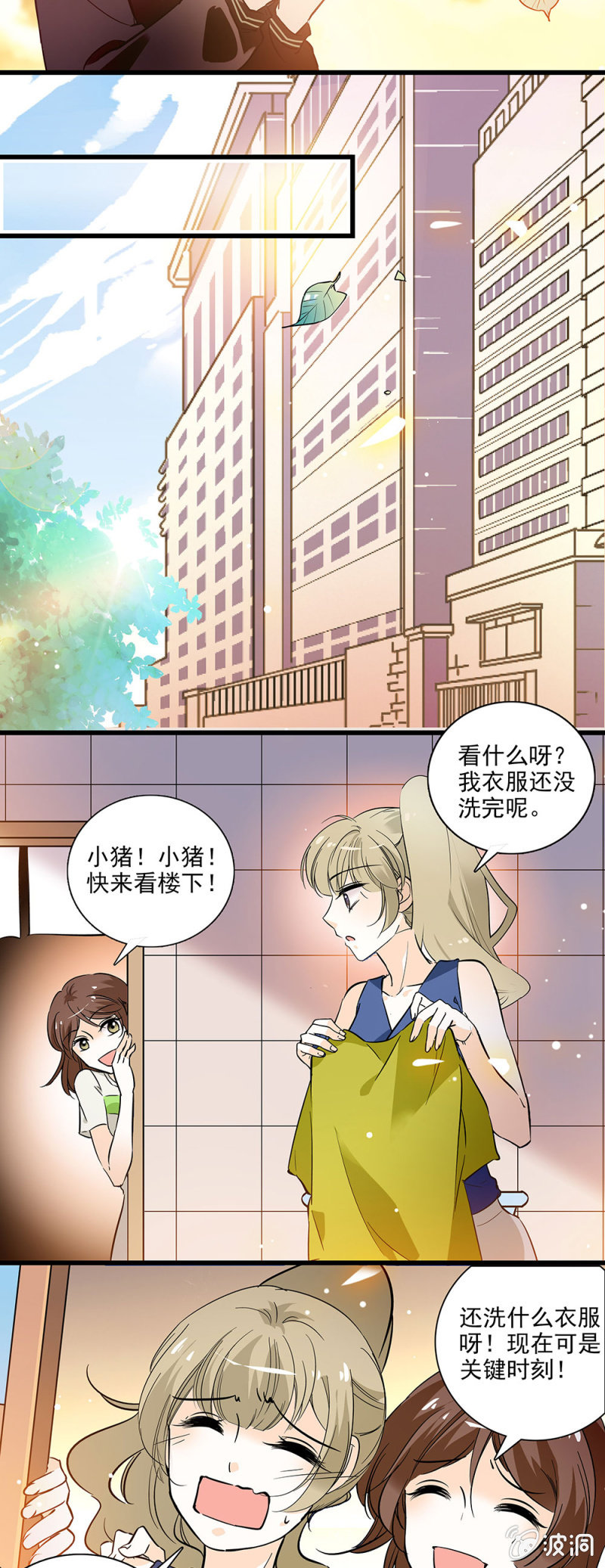 夕颜花开只为你韩漫全集-你我都很熟悉的地方无删减无遮挡章节图片 