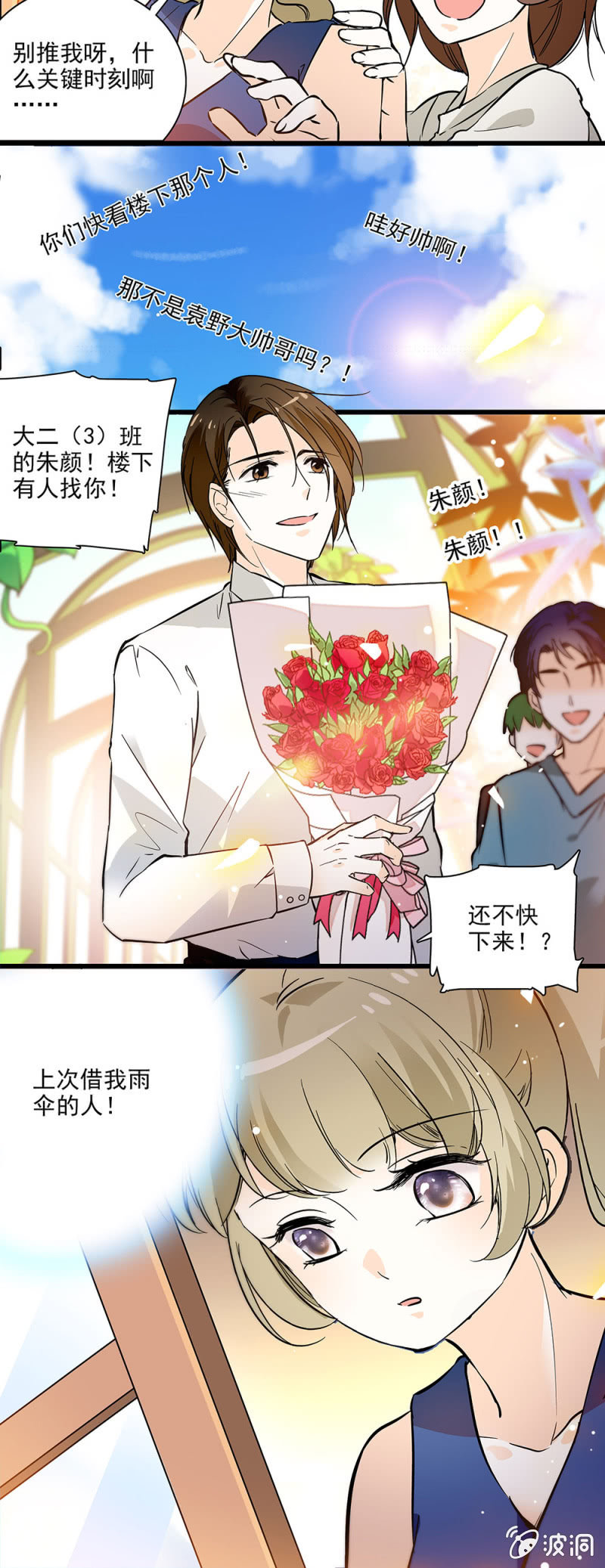 夕颜花开只为你韩漫全集-你我都很熟悉的地方无删减无遮挡章节图片 
