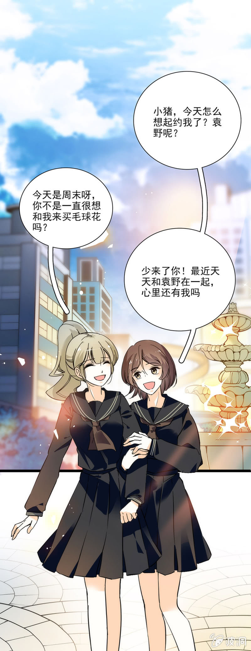 夕颜花开只为你韩漫全集-我们就到此为止吧无删减无遮挡章节图片 