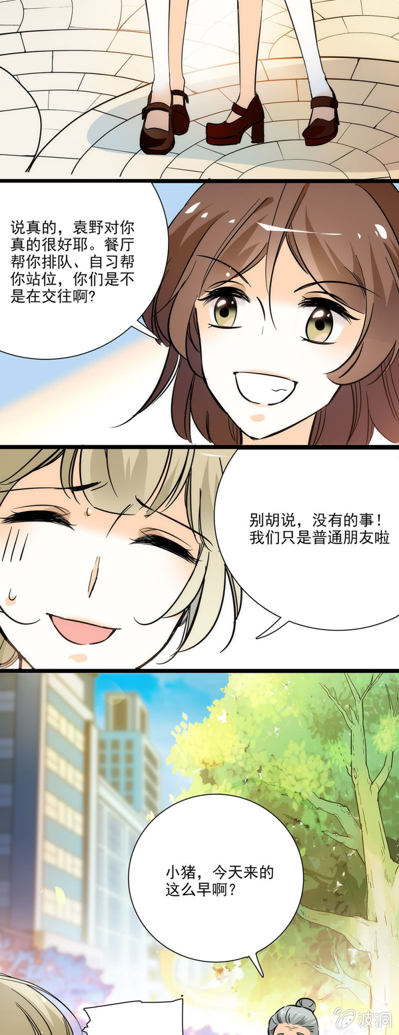 夕颜花开只为你韩漫全集-我们就到此为止吧无删减无遮挡章节图片 