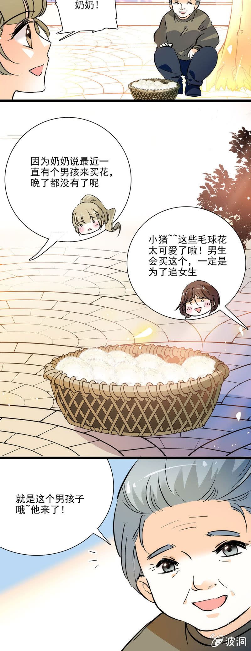 夕颜花开只为你韩漫全集-我们就到此为止吧无删减无遮挡章节图片 