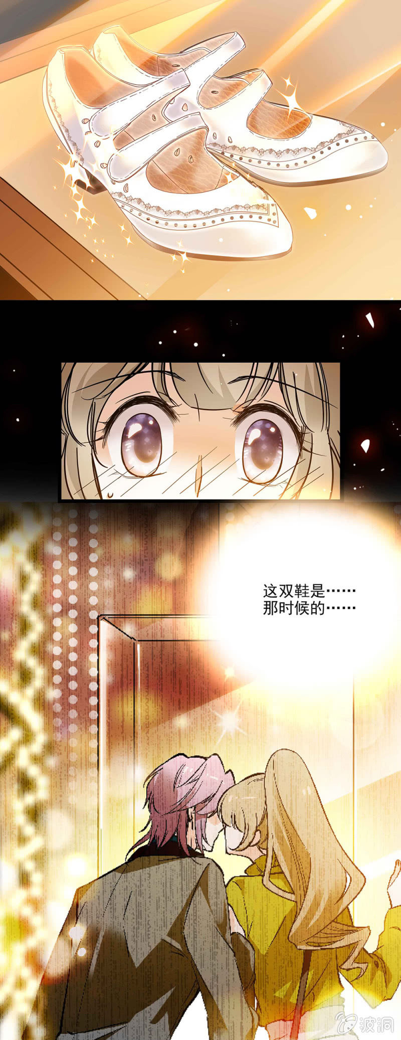 夕颜花开只为你韩漫全集-我一定能做到的无删减无遮挡章节图片 
