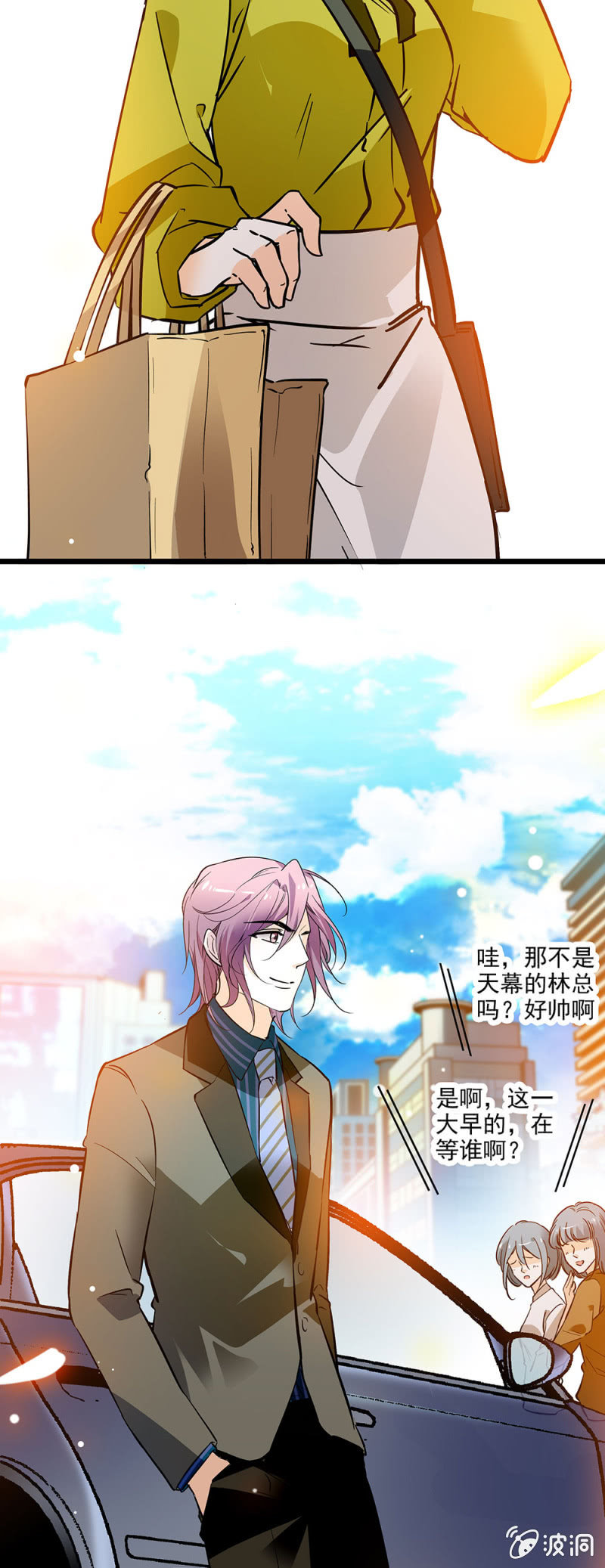 夕颜花开只为你韩漫全集-计划中一大助力无删减无遮挡章节图片 