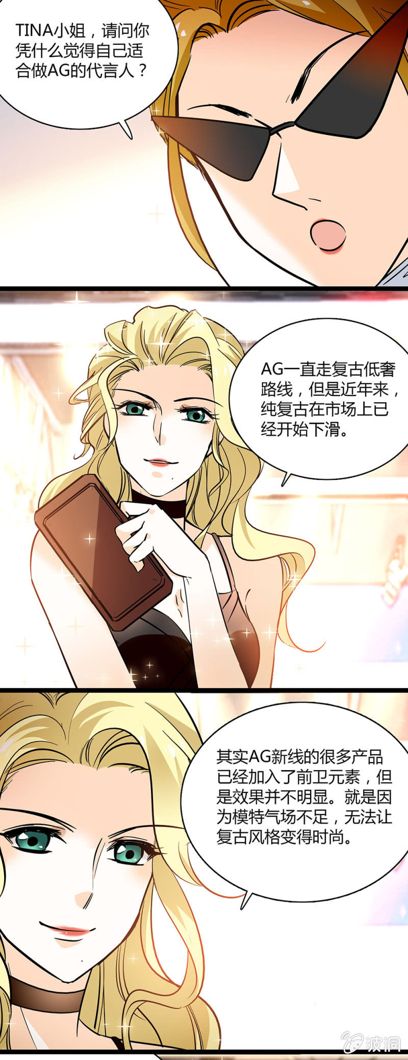 夕颜花开只为你韩漫全集-发狂的小母猪无删减无遮挡章节图片 