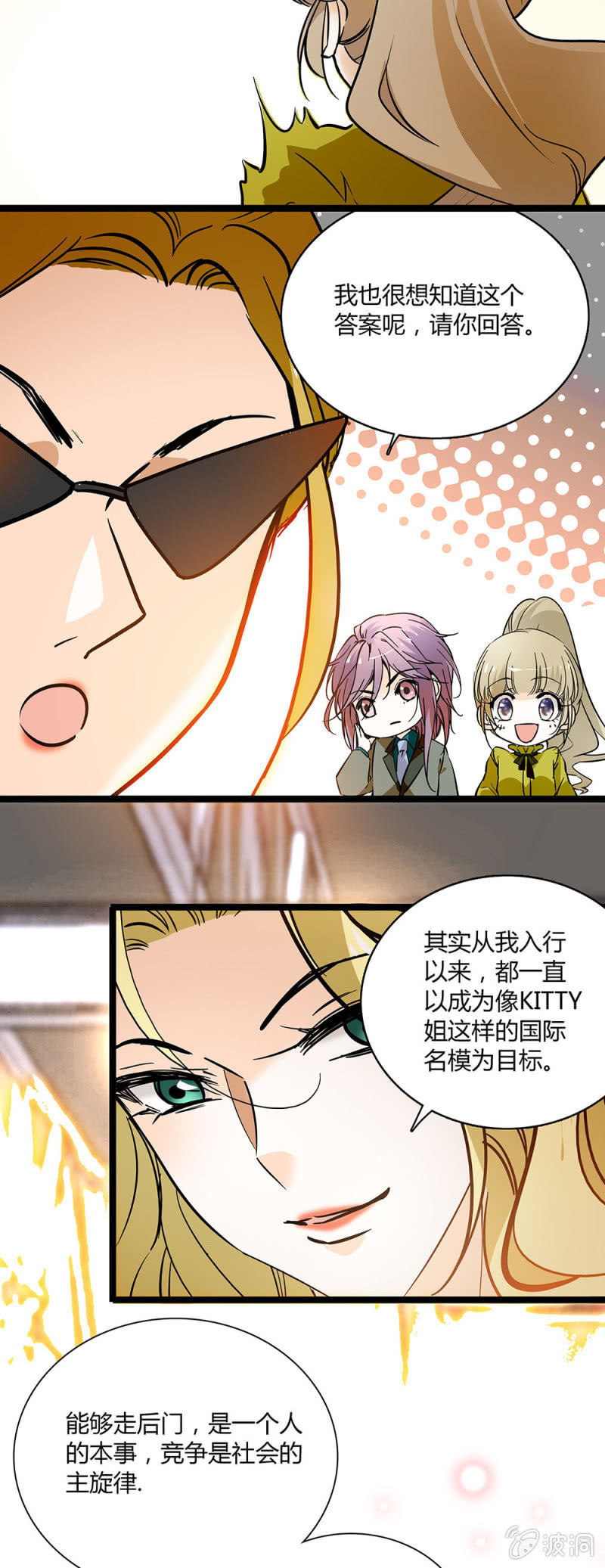 夕颜花开只为你韩漫全集-发狂的小母猪无删减无遮挡章节图片 