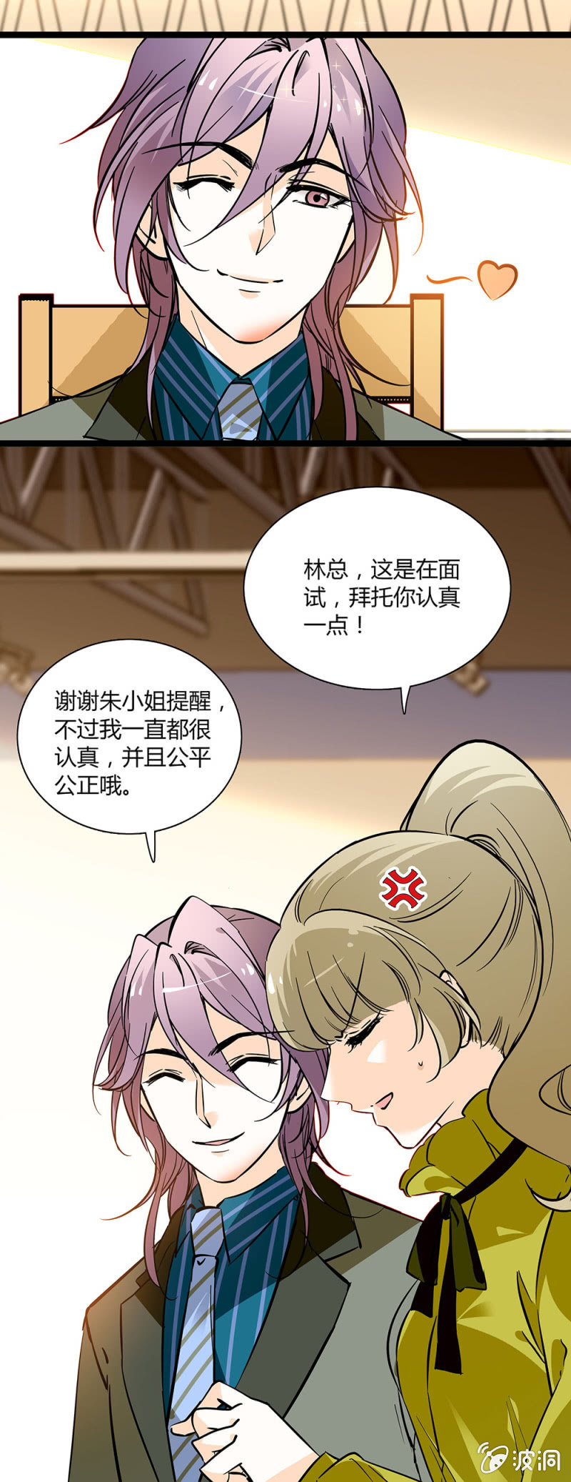 夕颜花开只为你韩漫全集-发狂的小母猪无删减无遮挡章节图片 