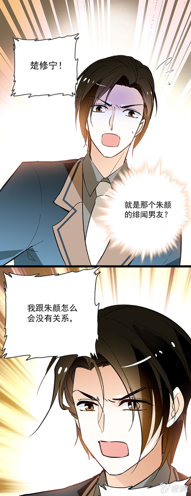 夕颜花开只为你韩漫全集-不会不自量无删减无遮挡章节图片 