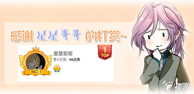 夕颜花开只为你韩漫全集-不会不自量无删减无遮挡章节图片 