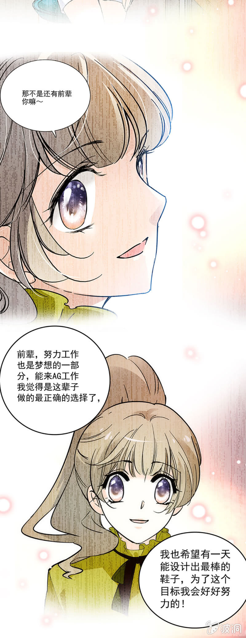 夕颜花开只为你韩漫全集-心跳得那么快无删减无遮挡章节图片 