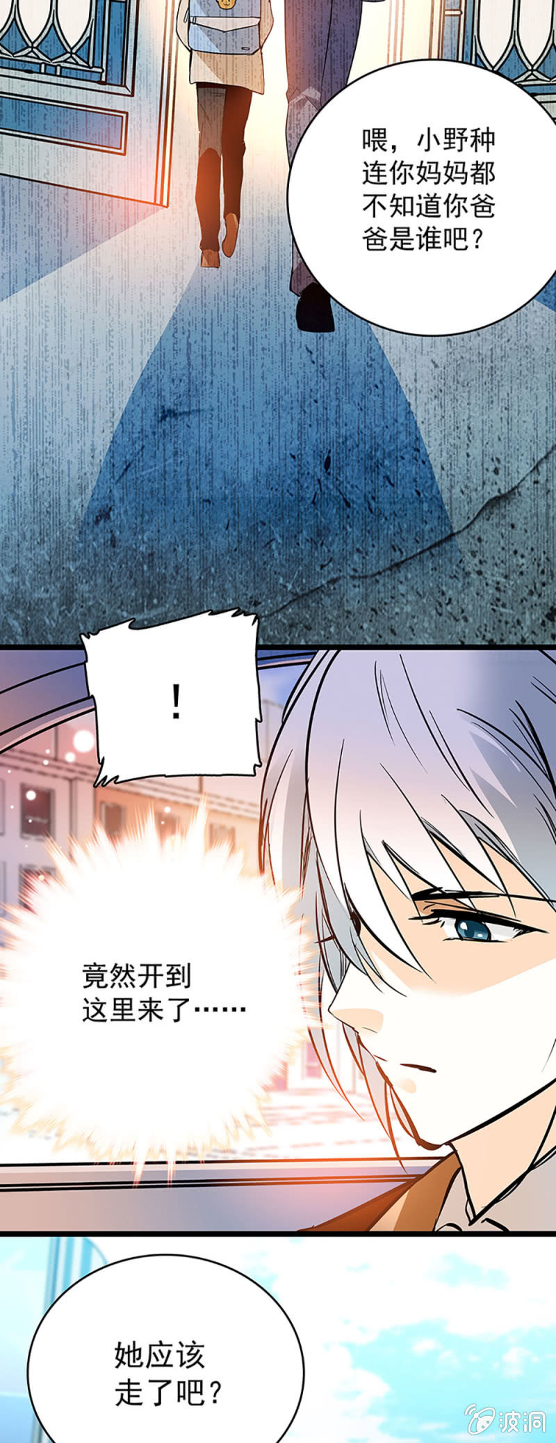 夕颜花开只为你韩漫全集-心跳得那么快无删减无遮挡章节图片 