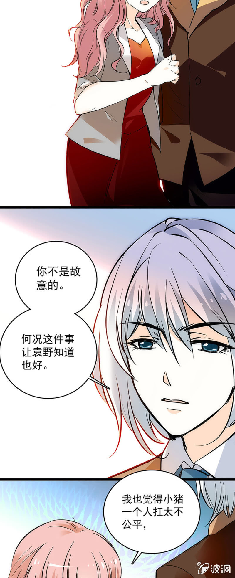 夕颜花开只为你韩漫全集-心跳得那么快无删减无遮挡章节图片 
