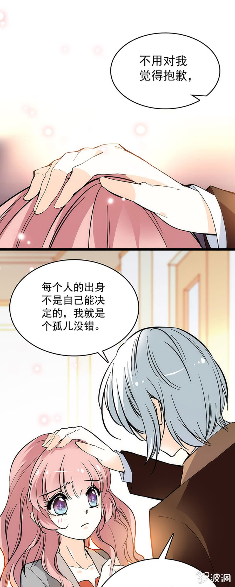 夕颜花开只为你韩漫全集-心跳得那么快无删减无遮挡章节图片 
