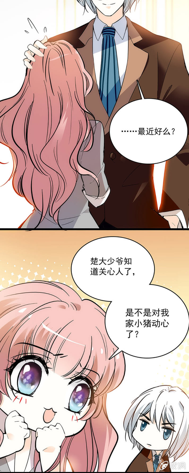 夕颜花开只为你韩漫全集-心跳得那么快无删减无遮挡章节图片 