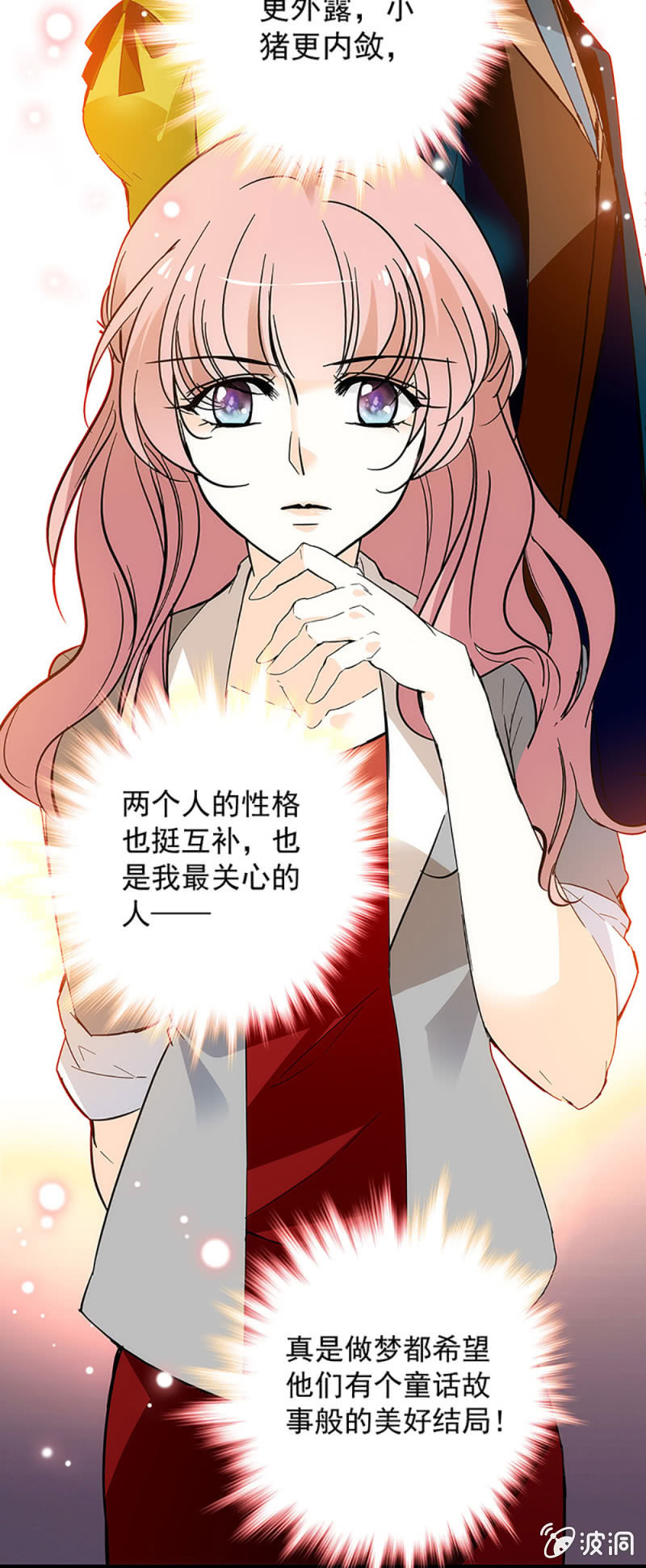 夕颜花开只为你韩漫全集-心跳得那么快无删减无遮挡章节图片 