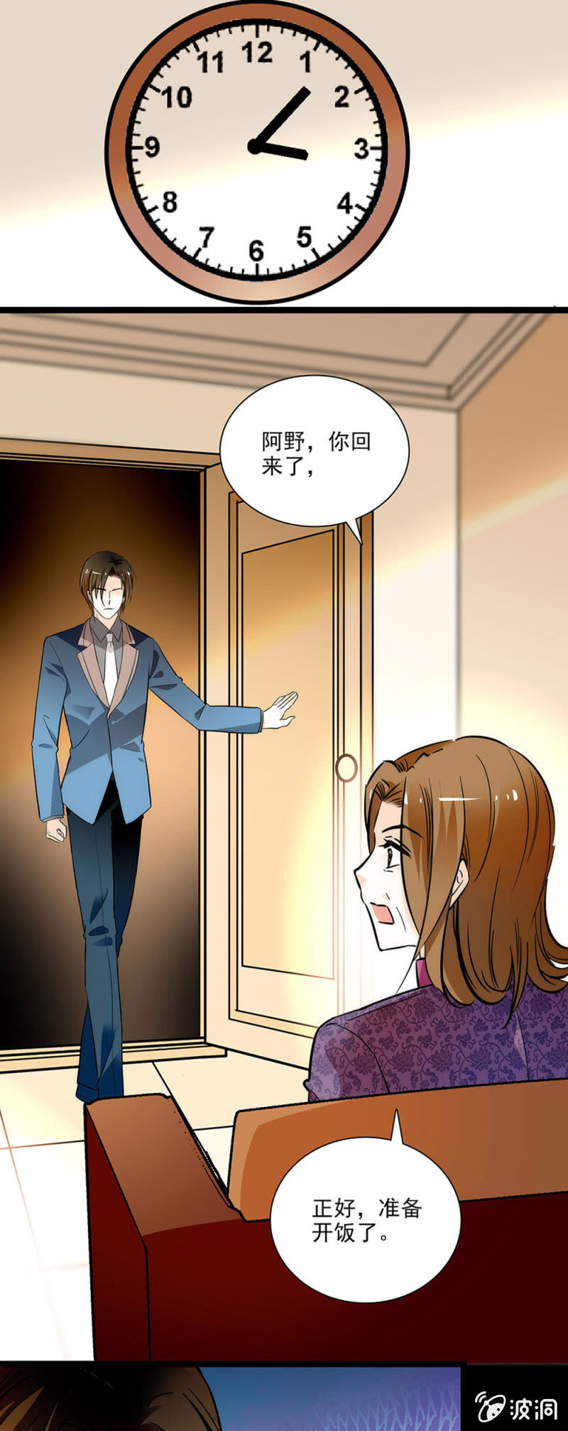 夕颜花开只为你韩漫全集-失去的痛苦无删减无遮挡章节图片 