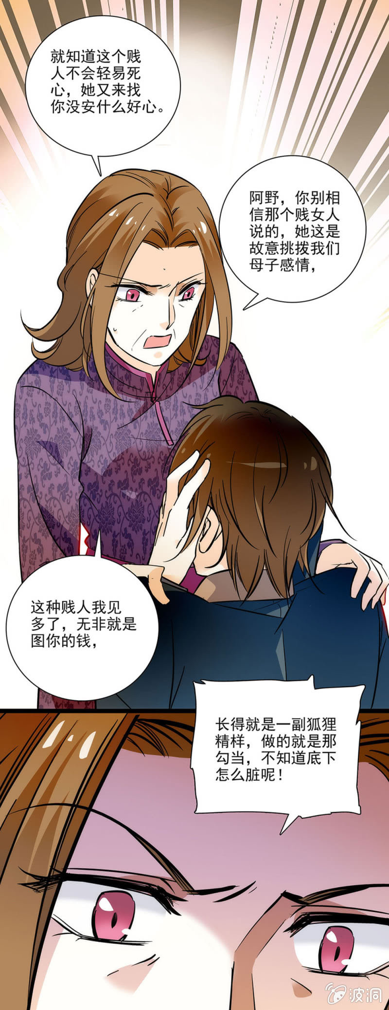夕颜花开只为你韩漫全集-失去的痛苦无删减无遮挡章节图片 