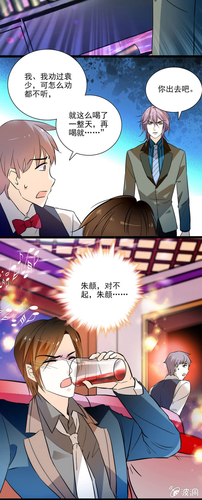 夕颜花开只为你韩漫全集-失去的痛苦无删减无遮挡章节图片 