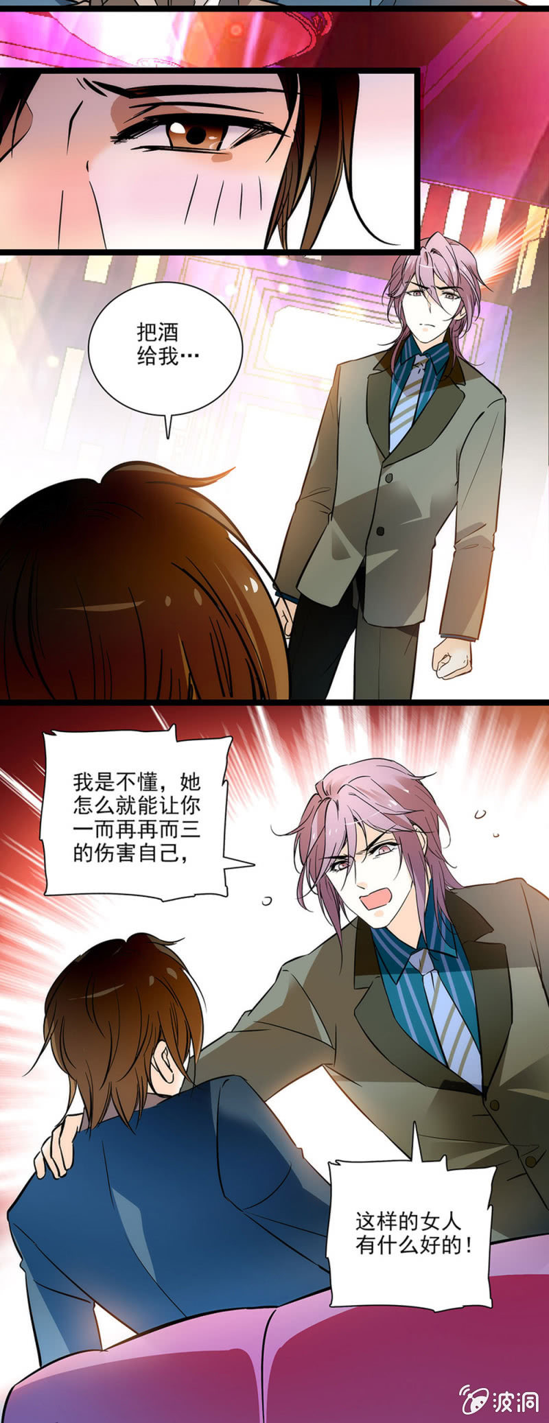 夕颜花开只为你韩漫全集-失去的痛苦无删减无遮挡章节图片 