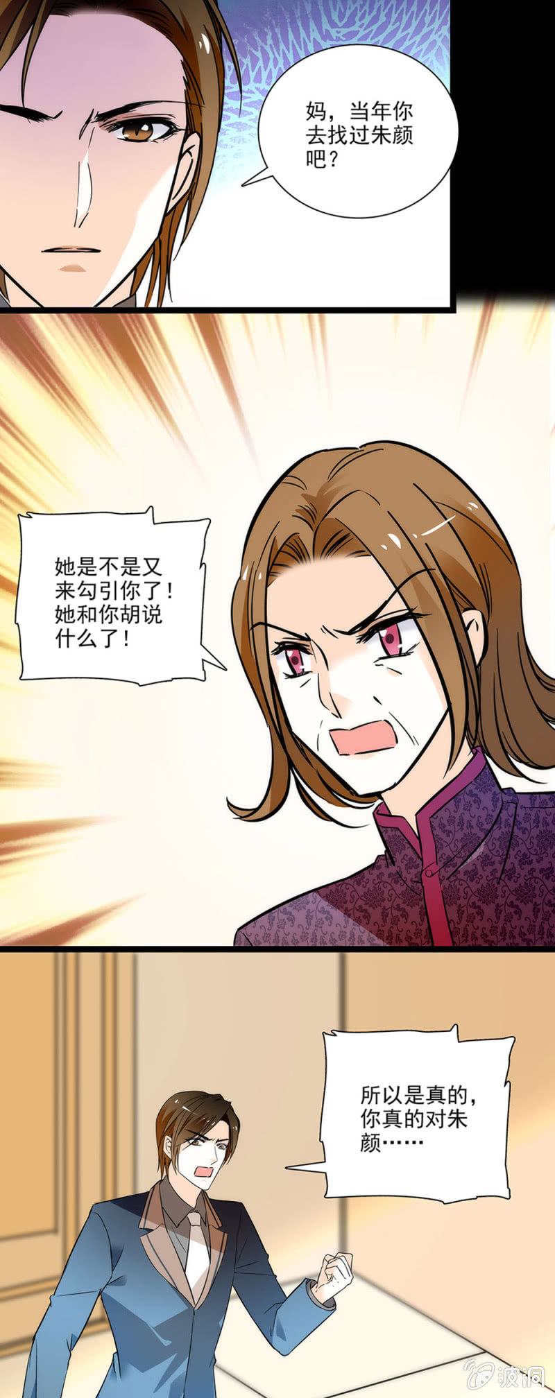 夕颜花开只为你韩漫全集-失去的痛苦无删减无遮挡章节图片 
