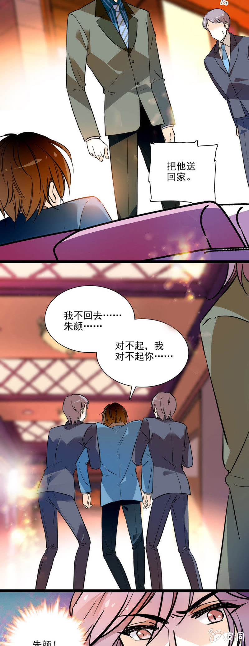 夕颜花开只为你韩漫全集-失去的痛苦无删减无遮挡章节图片 