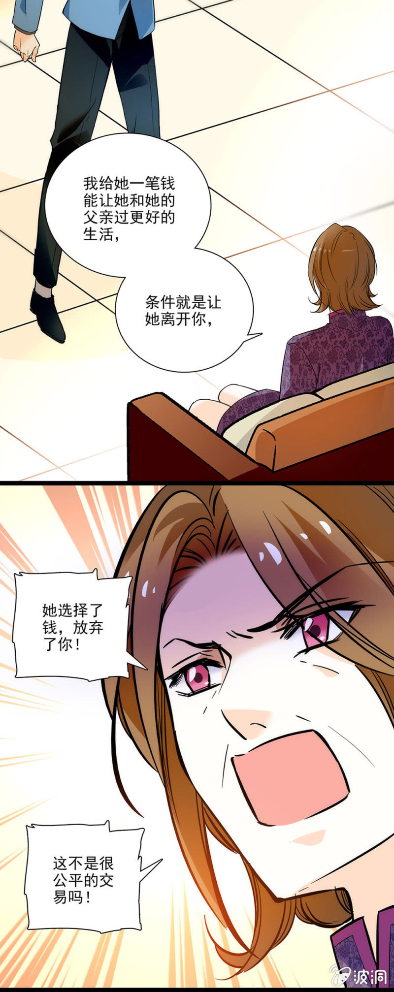 夕颜花开只为你韩漫全集-失去的痛苦无删减无遮挡章节图片 