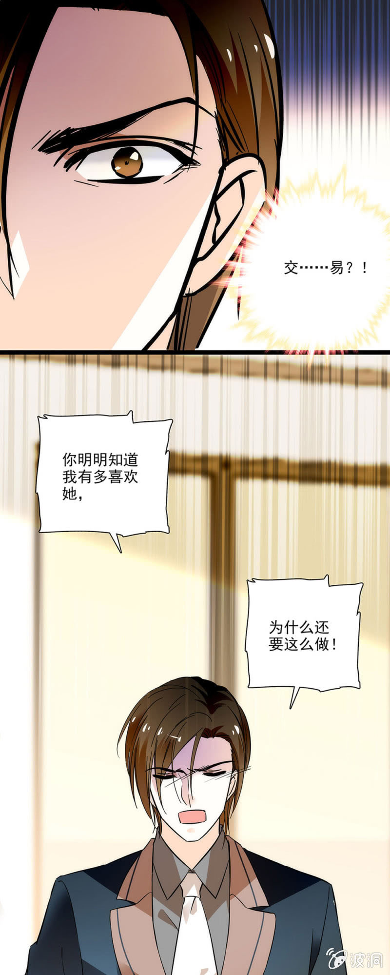 夕颜花开只为你韩漫全集-失去的痛苦无删减无遮挡章节图片 
