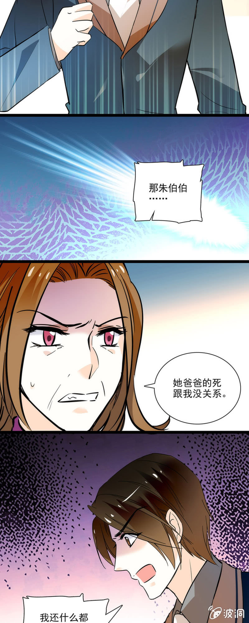 夕颜花开只为你韩漫全集-失去的痛苦无删减无遮挡章节图片 